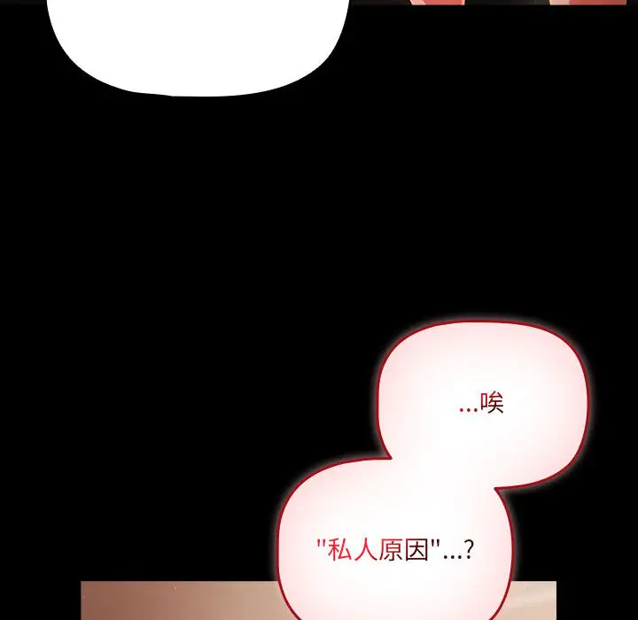 2 幸福来得太突然_幸福来得太突然