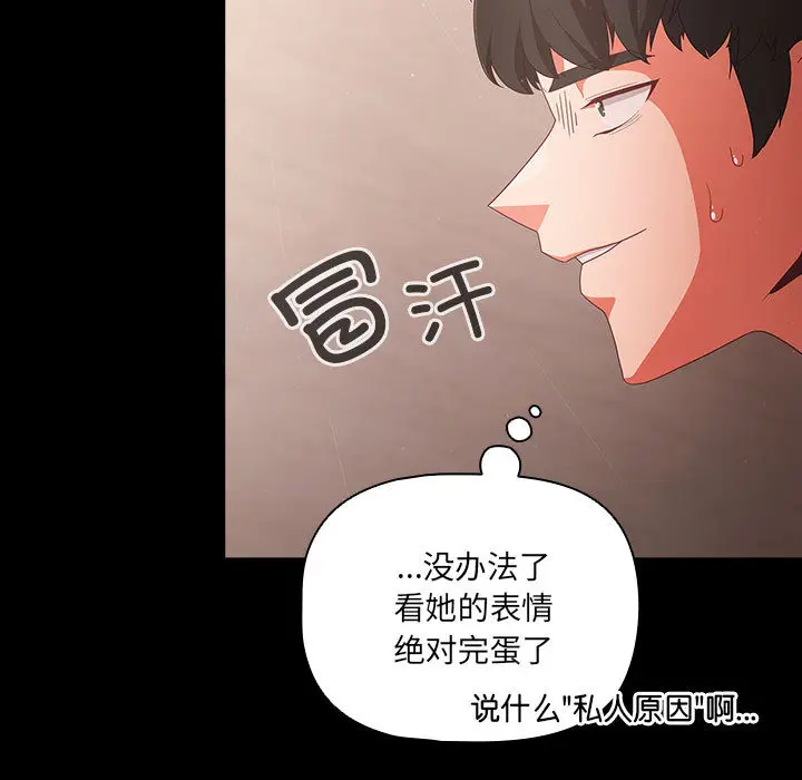 2 幸福来得太突然_幸福来得太突然