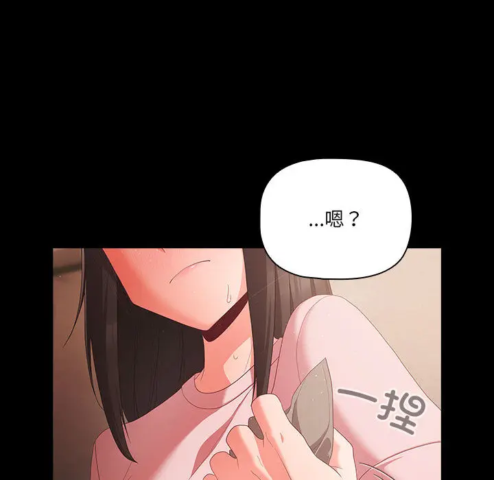 2 幸福来得太突然_幸福来得太突然