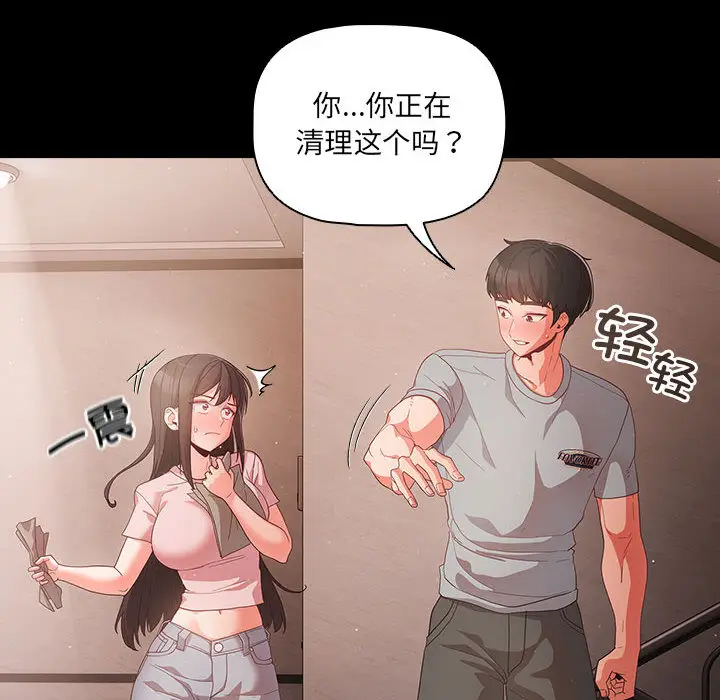 2 幸福来得太突然_幸福来得太突然