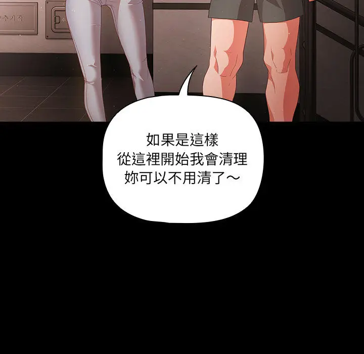 2 幸福来得太突然_幸福来得太突然