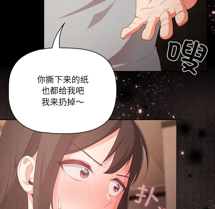 2 幸福来得太突然_幸福来得太突然