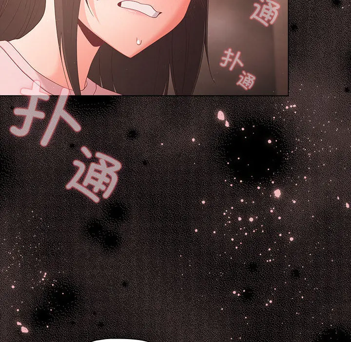 2 幸福来得太突然_幸福来得太突然