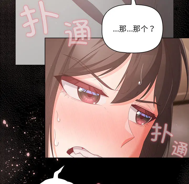 2 幸福来得太突然_幸福来得太突然