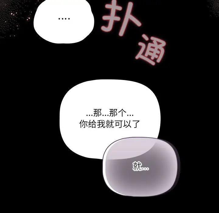 2 幸福来得太突然_幸福来得太突然