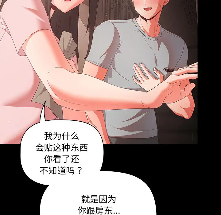 2 幸福来得太突然_幸福来得太突然