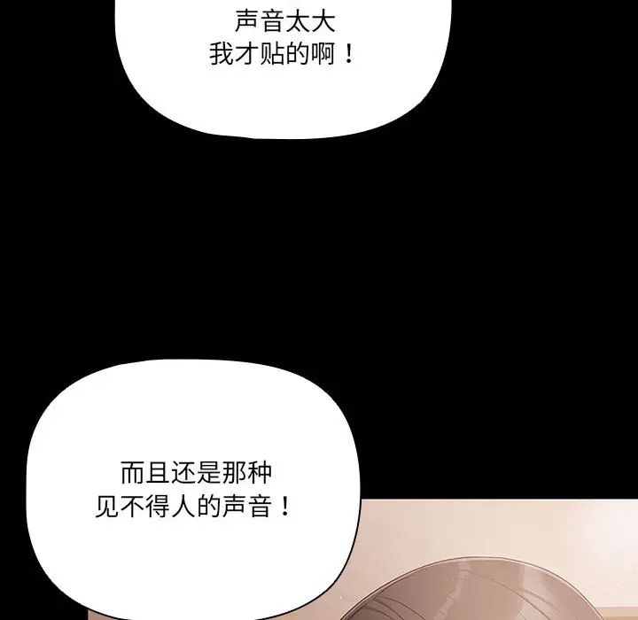 2 幸福来得太突然_幸福来得太突然