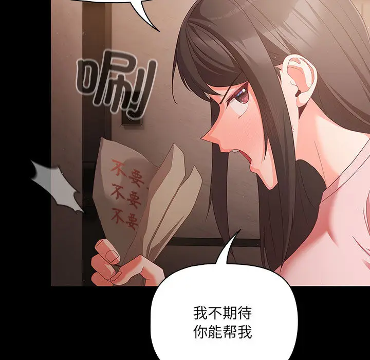 2 幸福来得太突然_幸福来得太突然