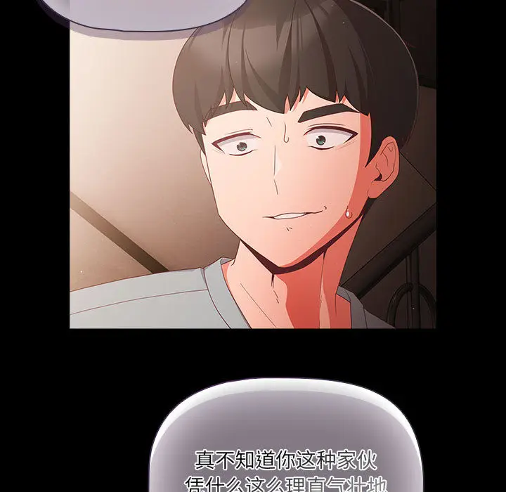 2 幸福来得太突然_幸福来得太突然