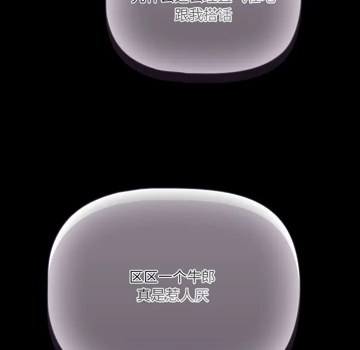 2 幸福来得太突然_幸福来得太突然