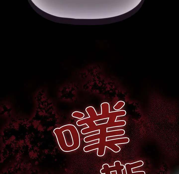 2 幸福来得太突然_幸福来得太突然