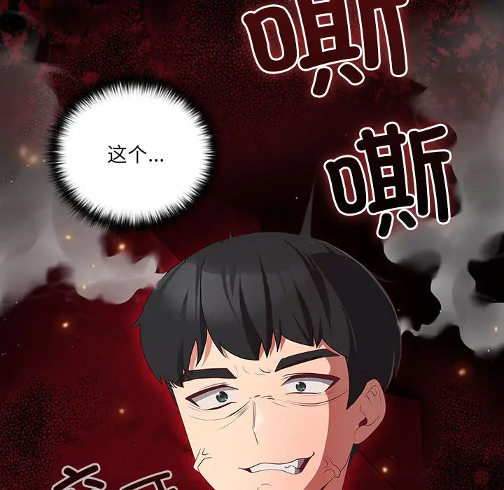 2 幸福来得太突然_幸福来得太突然