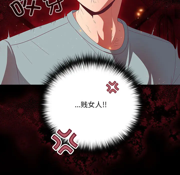 2 幸福来得太突然_幸福来得太突然