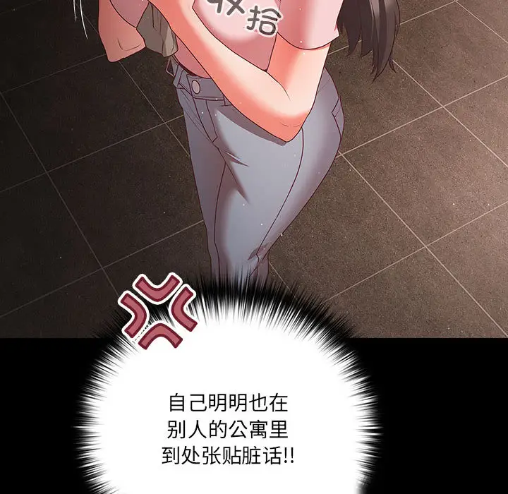 2 幸福来得太突然_幸福来得太突然