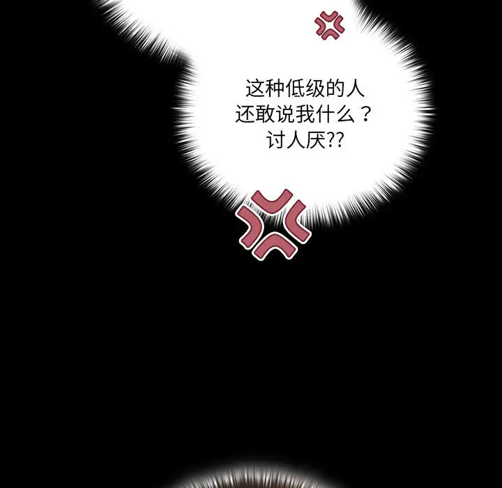 2 幸福来得太突然_幸福来得太突然
