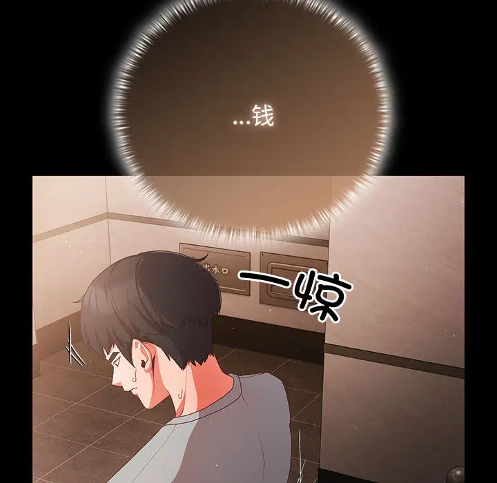 2 幸福来得太突然_幸福来得太突然