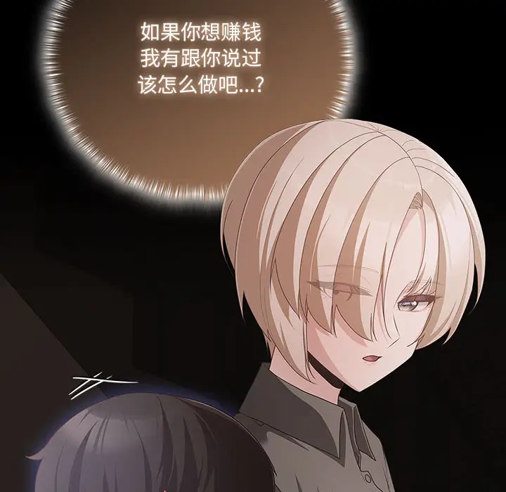 2 幸福来得太突然_幸福来得太突然