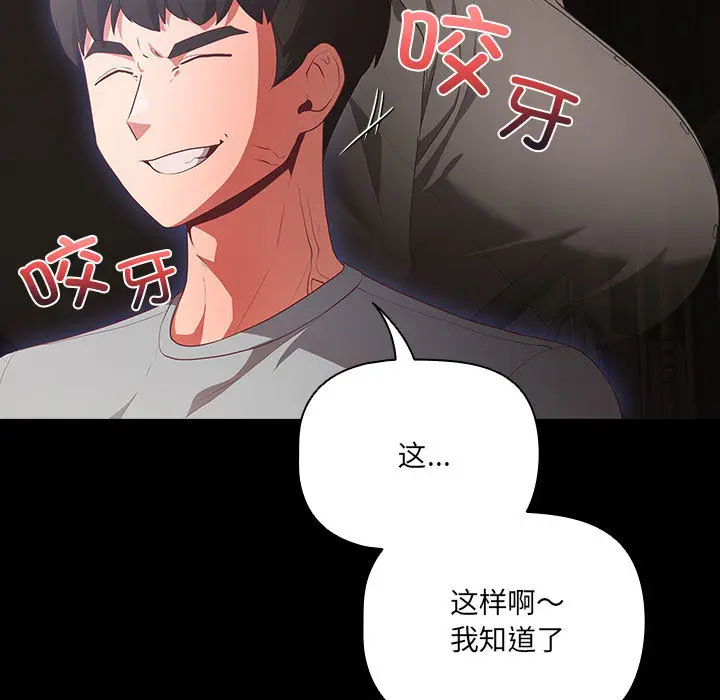 2 幸福来得太突然_幸福来得太突然