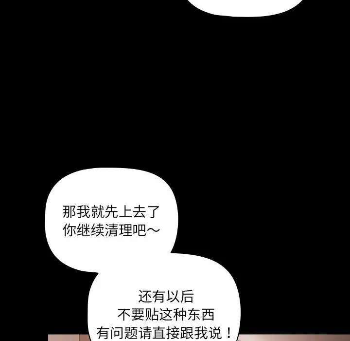 2 幸福来得太突然_幸福来得太突然