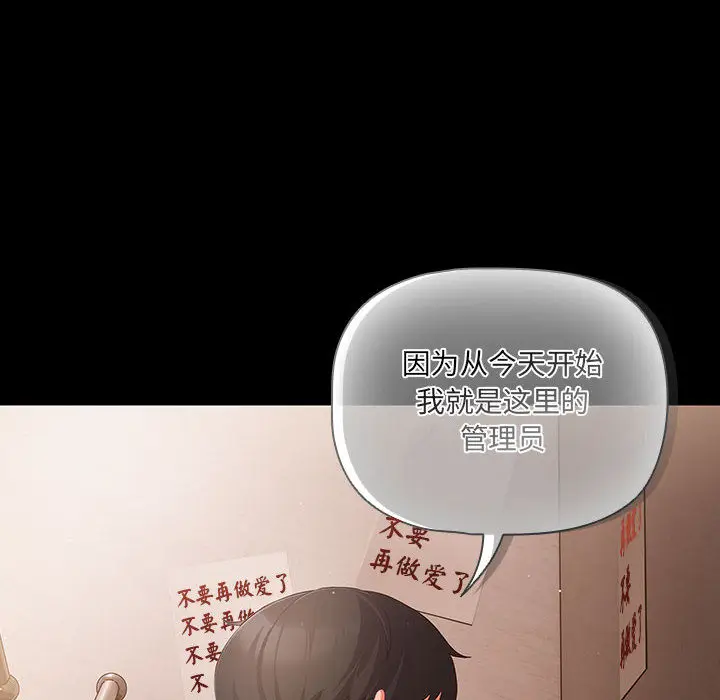 2 幸福来得太突然_幸福来得太突然