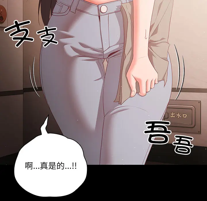 2 幸福来得太突然_幸福来得太突然