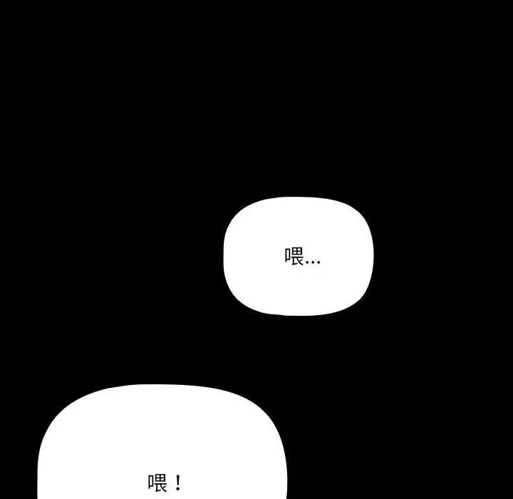 2 幸福来得太突然_幸福来得太突然