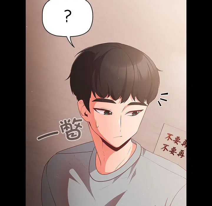 2 幸福来得太突然_幸福来得太突然