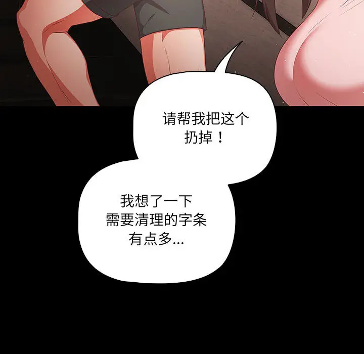 2 幸福来得太突然_幸福来得太突然