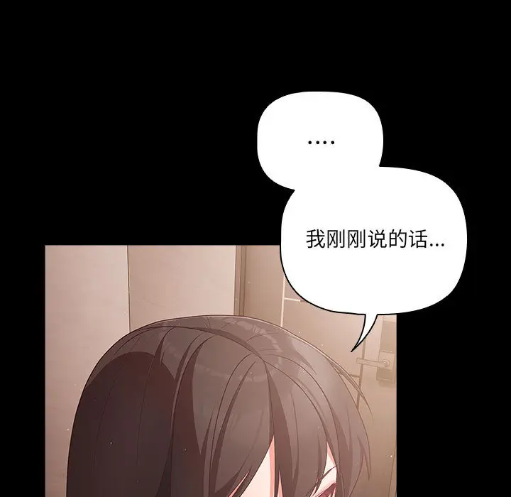 2 幸福来得太突然_幸福来得太突然