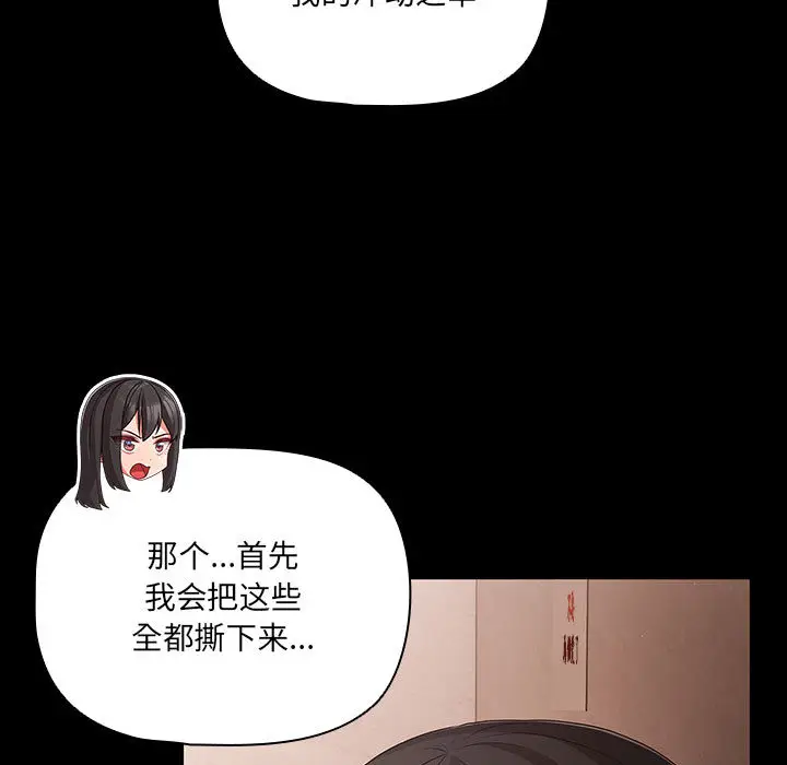 2 幸福来得太突然_幸福来得太突然