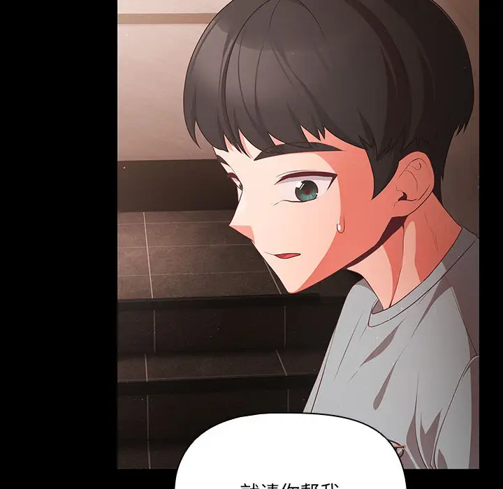 2 幸福来得太突然_幸福来得太突然