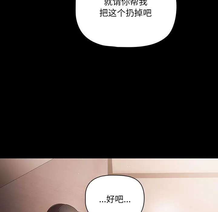 2 幸福来得太突然_幸福来得太突然