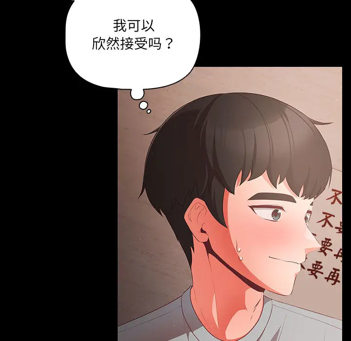 2 幸福来得太突然_幸福来得太突然