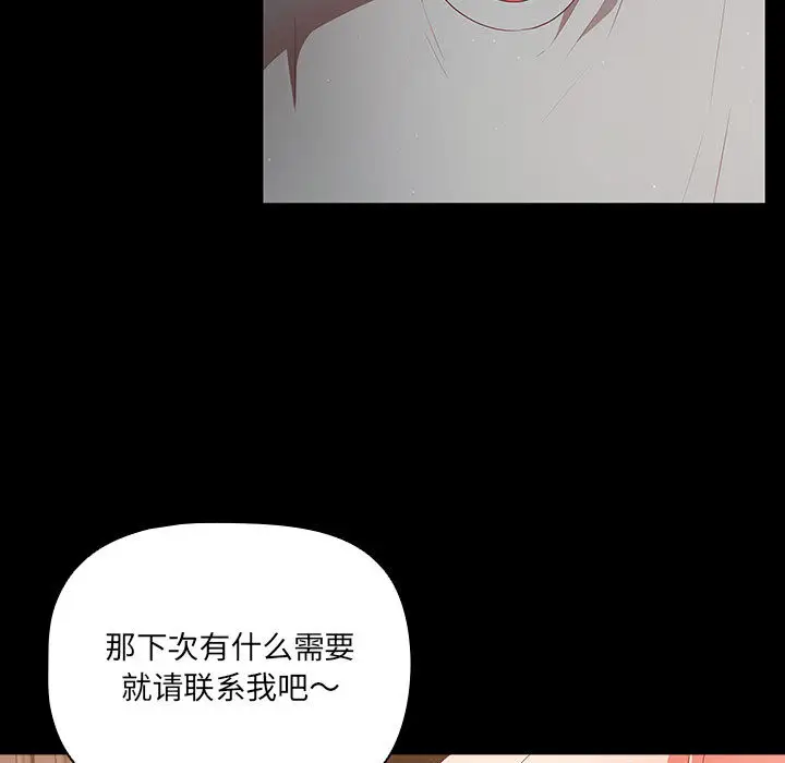 2 幸福来得太突然_幸福来得太突然