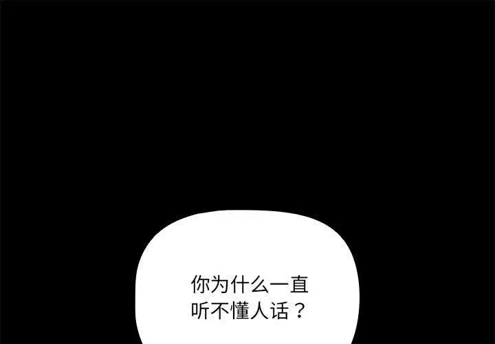 1 幸福来得太突然_幸福来得太突然