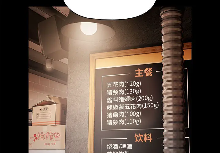 1 幸福来得太突然_幸福来得太突然