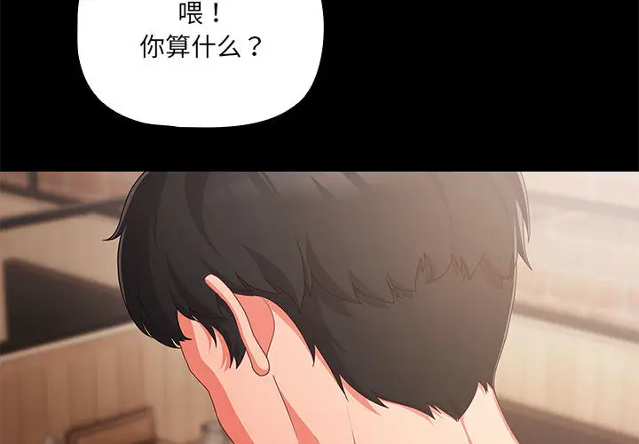 1 幸福来得太突然_幸福来得太突然