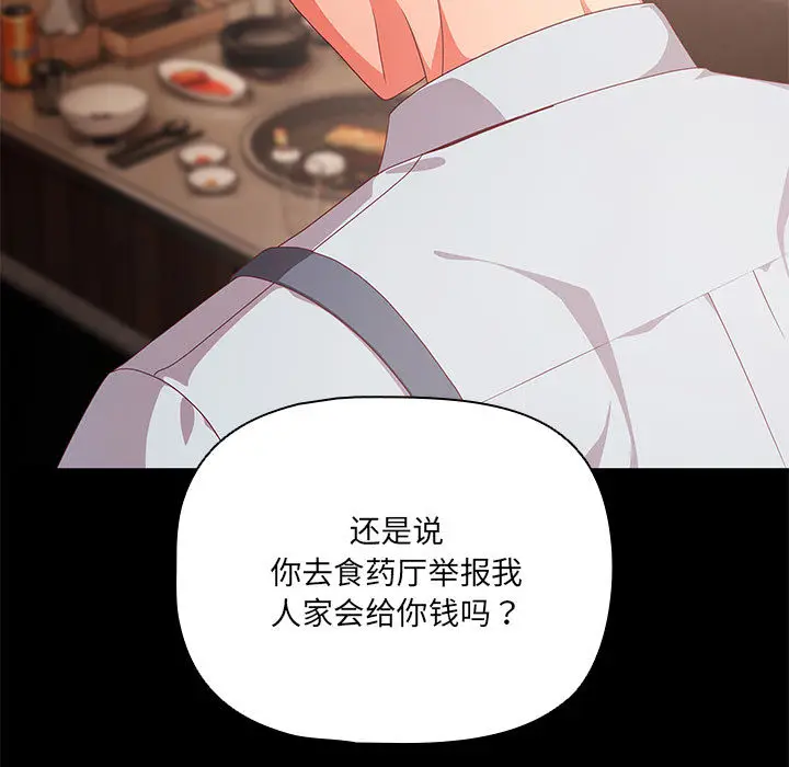 1 幸福来得太突然_幸福来得太突然