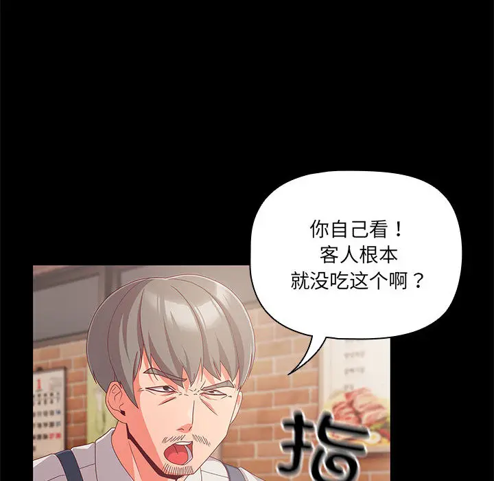 1 幸福来得太突然_幸福来得太突然
