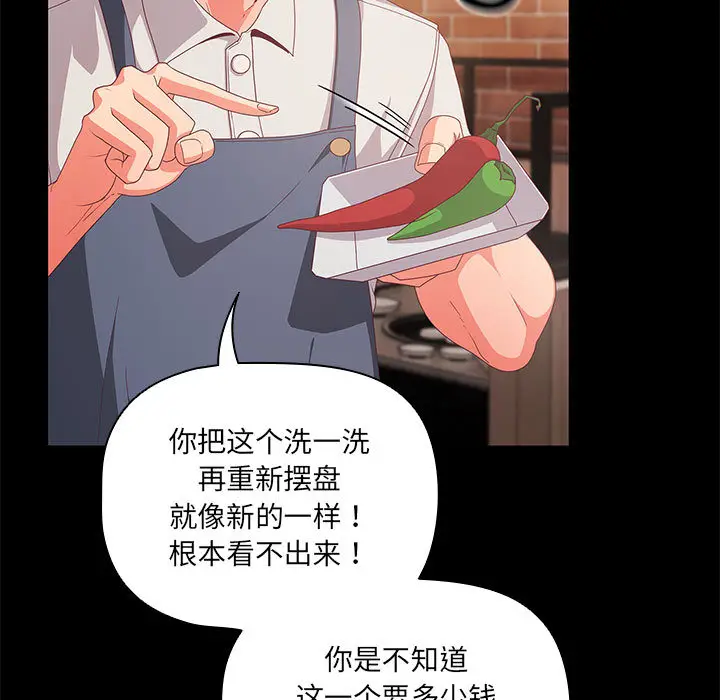 1 幸福来得太突然_幸福来得太突然