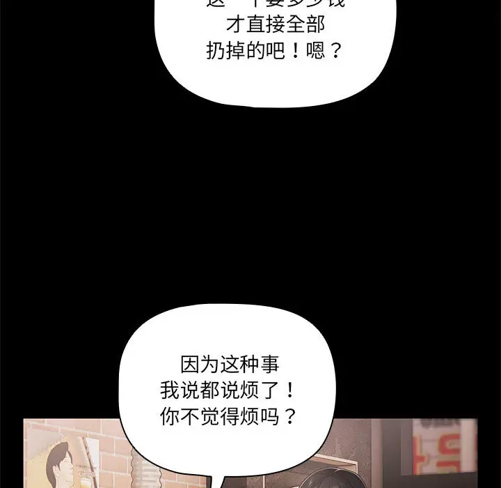 1 幸福来得太突然_幸福来得太突然