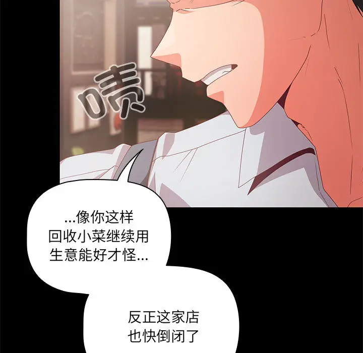 1 幸福来得太突然_幸福来得太突然