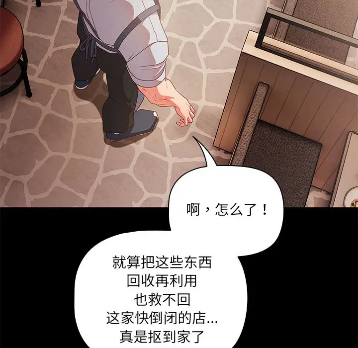 1 幸福来得太突然_幸福来得太突然