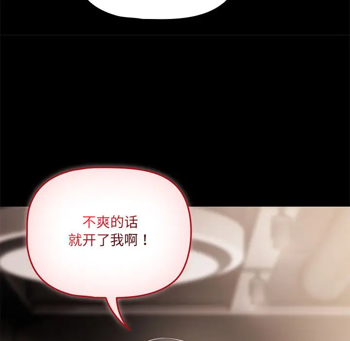 1 幸福来得太突然_幸福来得太突然