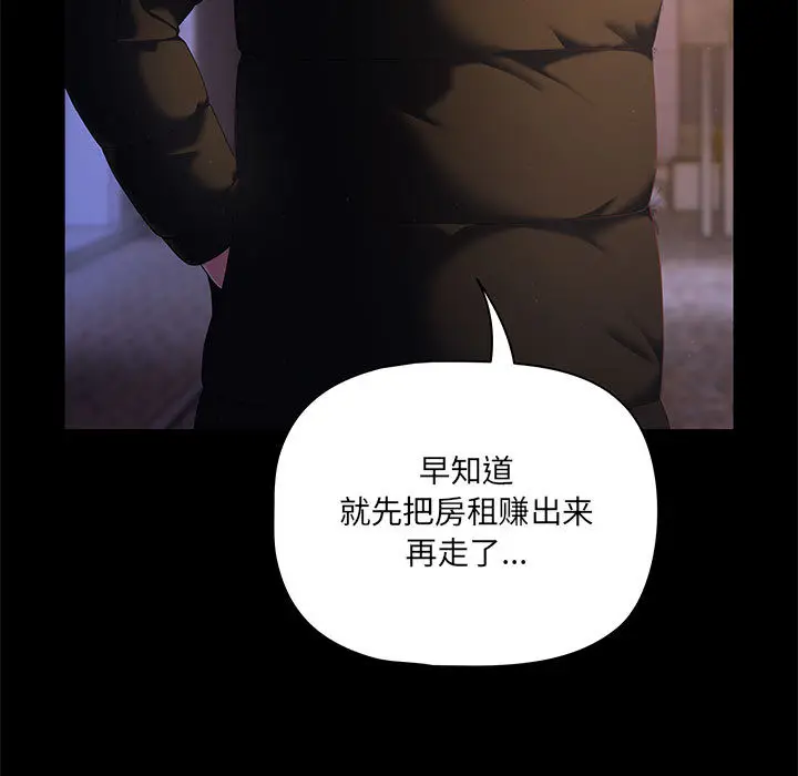 1 幸福来得太突然_幸福来得太突然