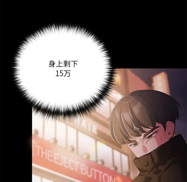 1 幸福来得太突然_幸福来得太突然