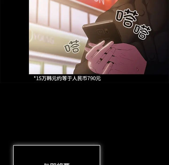1 幸福来得太突然_幸福来得太突然