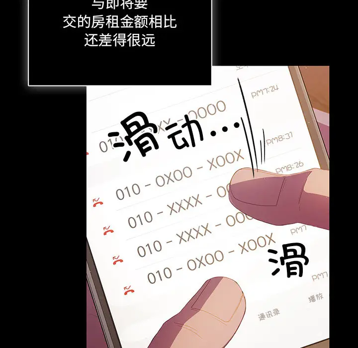 1 幸福来得太突然_幸福来得太突然