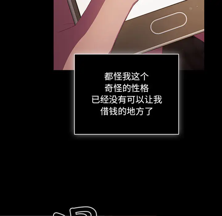 1 幸福来得太突然_幸福来得太突然