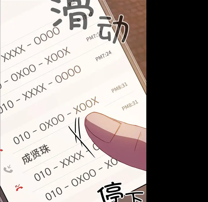 1 幸福来得太突然_幸福来得太突然